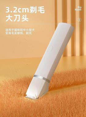 。Cat 4合1宠物剃须装置电动推剪剃须