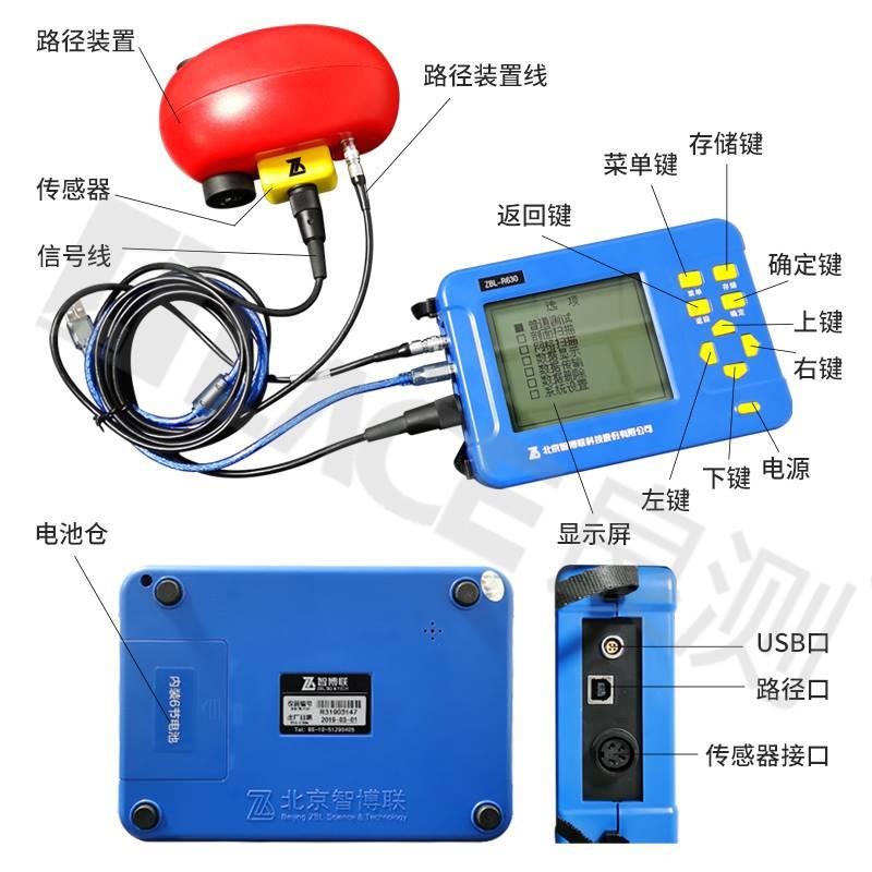 新款l智博Z钢BL-R620 R6筋30联 钢筋扫描仪 混凝土仪 保护层厚度 - 图0