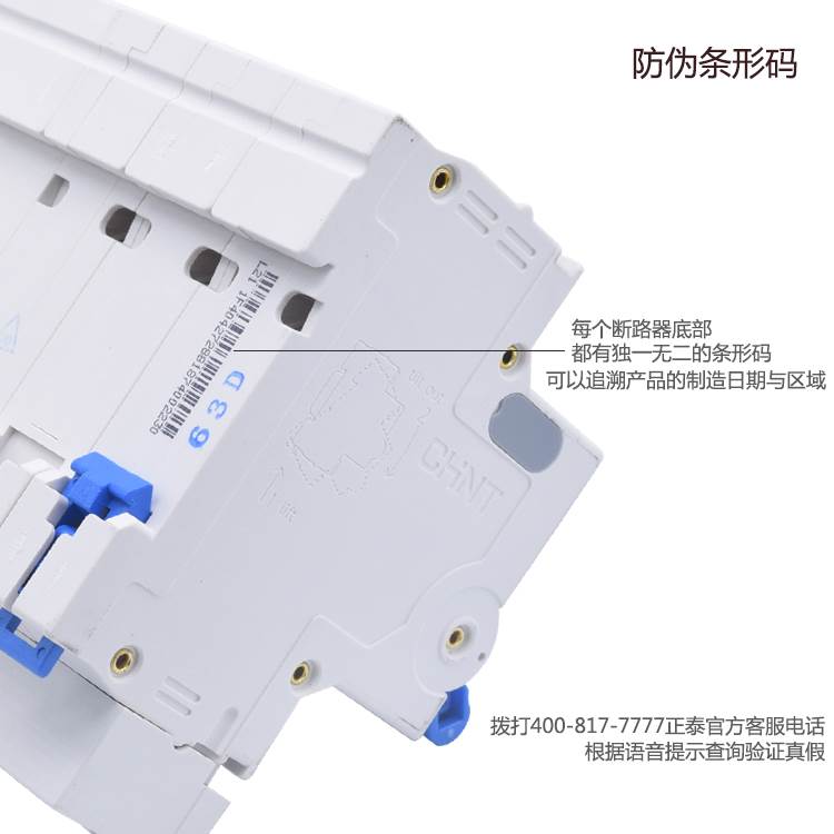 新款l新款NXBLE-32/63A三相小型断路器2P3P漏电保护开关C32总闸m - 图1