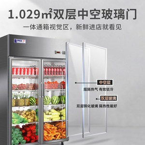 星星展示柜商用蔬菜保鲜柜厨房冰箱冷藏点菜柜留样冰柜旗舰店980Y