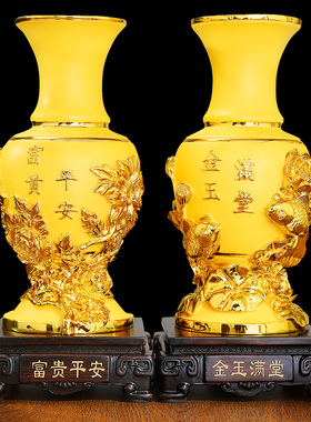 富贵平安花瓶摆件一对招财家居