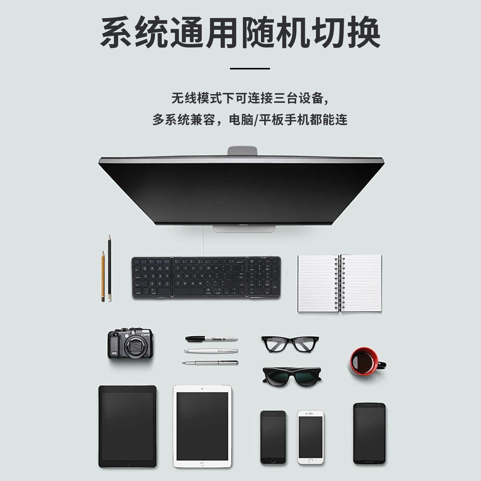 koculus蓝牙三折叠键盘超薄便携办公静音平板手机数字键鼠套装,淘宝优惠券,粉丝福利购,淘宝优惠卷