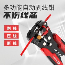 2375 Automatic Wire Stripping Pliers Multifunction Electrician Wire Clamp Pick-off Pliers Wire Breaking Pliers Tool 55070