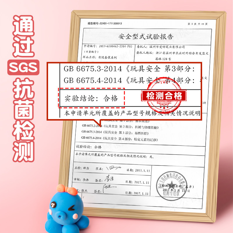 爱好 超轻粘土黏土儿童安全无毒环保无味彩泥24色橡皮泥幼儿园专用橡轻泥36色小学生模具CC860文具,淘宝优惠券,粉丝福利购,淘宝优惠卷