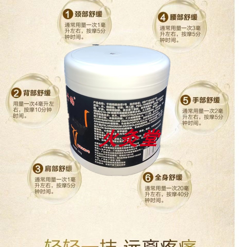 鸸鹋油膏正品美容院舒活膏排湿理疗膏发热身体按摩膏澳洲鸵鸟油膏,淘宝优惠券,粉丝福利购,淘宝优惠卷
