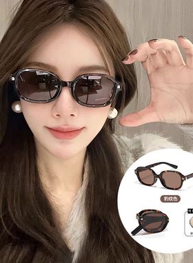 可折叠椭圆太阳镜韩版时尚百搭防晒防紫外线开车偏光护眼墨镜女