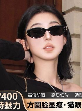 复古猫眼墨镜女2025新款高级感方圆脸显瘦防晒防紫外线太阳眼镜