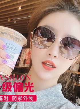 偏光女士太阳镜防紫外线韩版