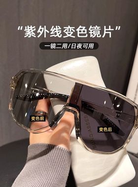 加宽15.5cm登山护目镜偏光墨镜女款防风镜男士户外变色片骑行眼镜