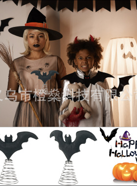 跨境亚马逊热卖万圣节蝙蝠摆件家居装饰摆蝙蝠摆件-平面款 充棉款