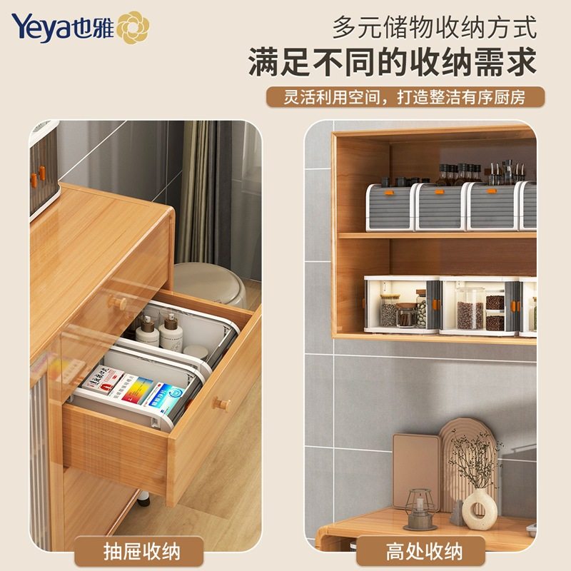 也雅桌面收纳盒化妆品护肤置物架防尘杂物柜零食办公室工位整理箱,淘宝优惠券,粉丝福利购,淘宝优惠卷