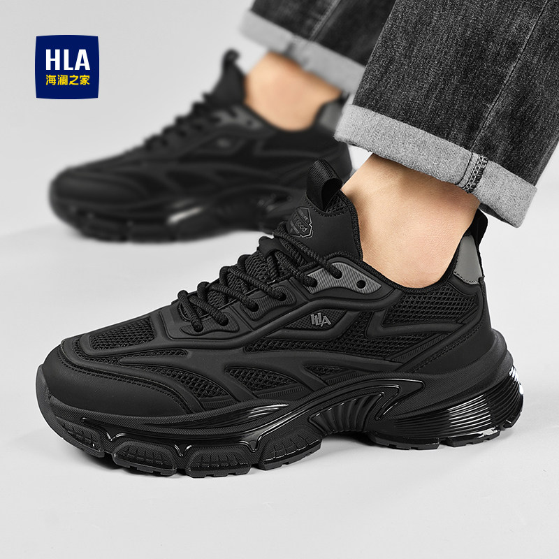 海澜之家黑色男鞋2026新款秋季透气双网休闲运动鞋男士增高老爹鞋,淘宝优惠券,粉丝福利购,淘宝优惠卷