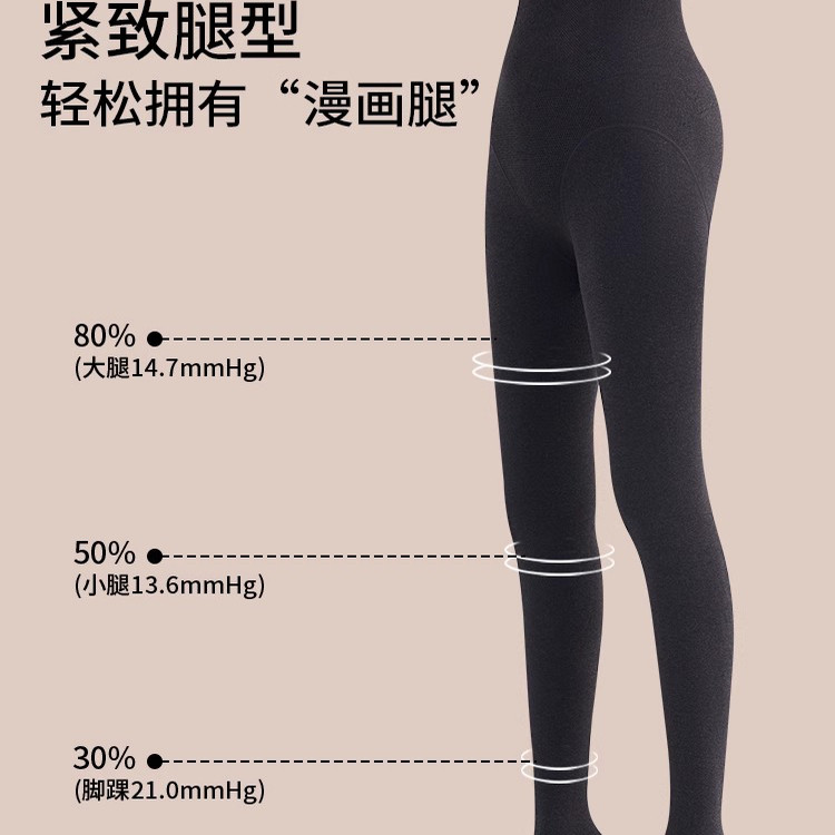灰色高个子加长版打底连裤袜秋冬外穿加绒加厚不掉裆压力瘦腿踩脚,淘宝优惠券,粉丝福利购,淘宝优惠卷