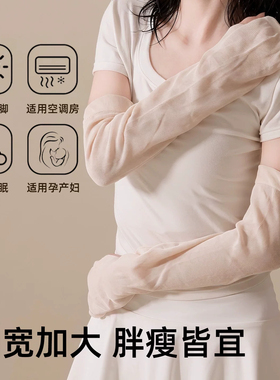 纯棉睡眠护套秋冬季孕产妇坐月子护关节胳膊保暖晚上睡觉穿的袖套