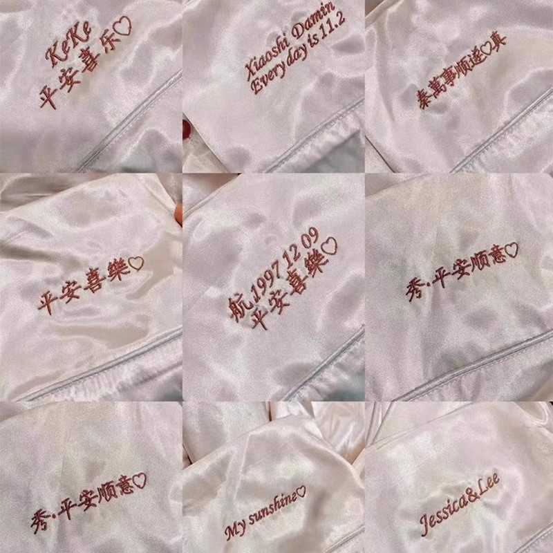 定制睡衣刺绣名字情侣生日礼盒纪念日礼物送男朋友女友的闺蜜女款