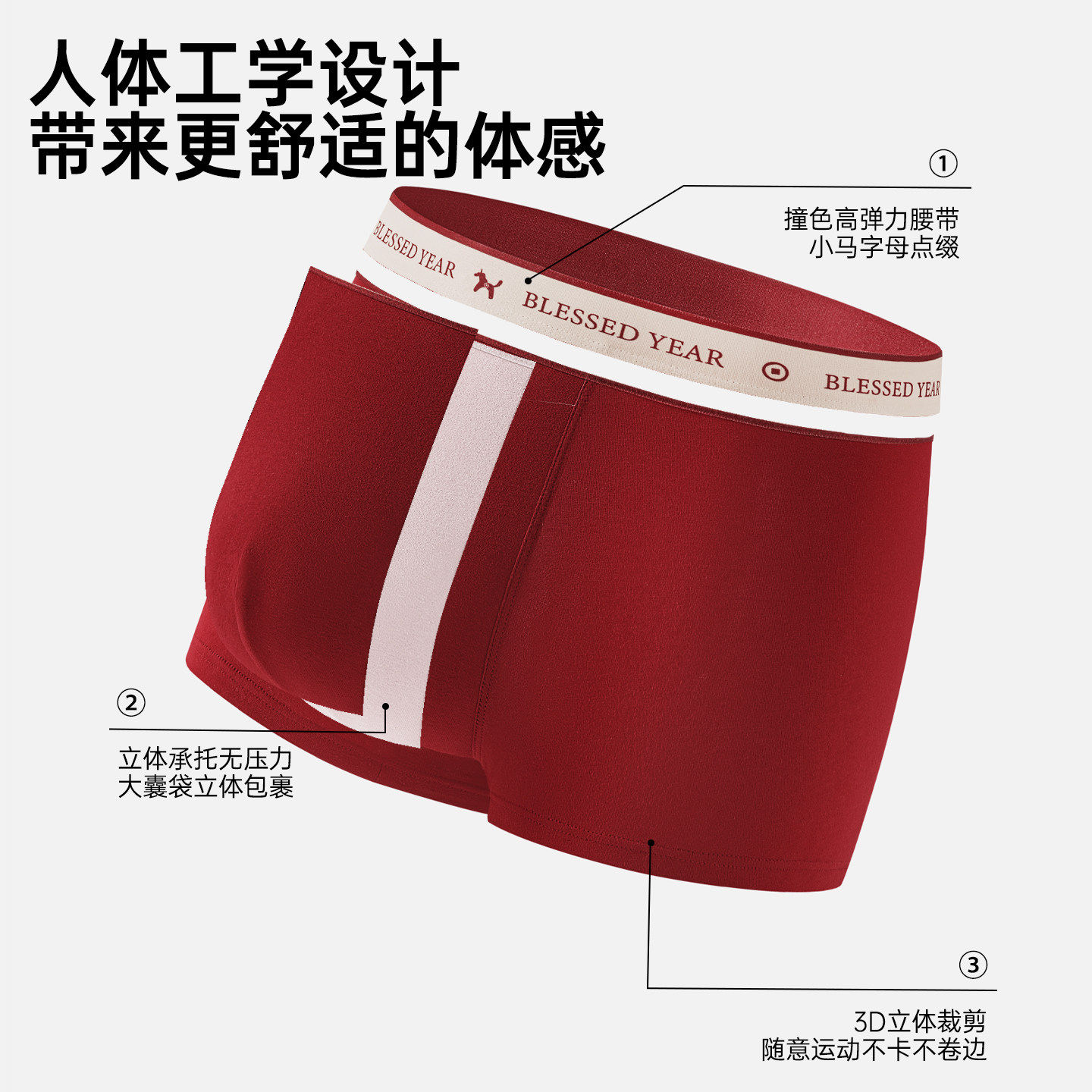 纯棉红色内裤男士男款男生本命年袜子围巾内衣套装2026马年礼盒装,淘宝优惠券,粉丝福利购,淘宝优惠卷