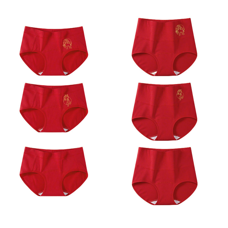 马年本命年纯棉内裤袜子女士红色内衣套装2026属马的高腰大码礼物,淘宝优惠券,粉丝福利购,淘宝优惠卷