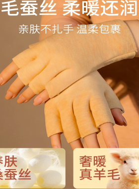 保暖手套半指女学生写字德绒羊毛秋冬保暖防寒青少年儿童2026新款