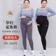 Las leggings de maternidad son extra grandes de gran tamaño 200 Jin [Jin equivale a 0.5 kg] pantalones de tiburón grasos MM Yoga Barbie Pantalones Vistia de piel exterior suelta en el embarazo tardío