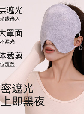 纯棉睡帽子女款不压头发深U遮眼罩挂耳式无压感深度睡眠专用防寒
