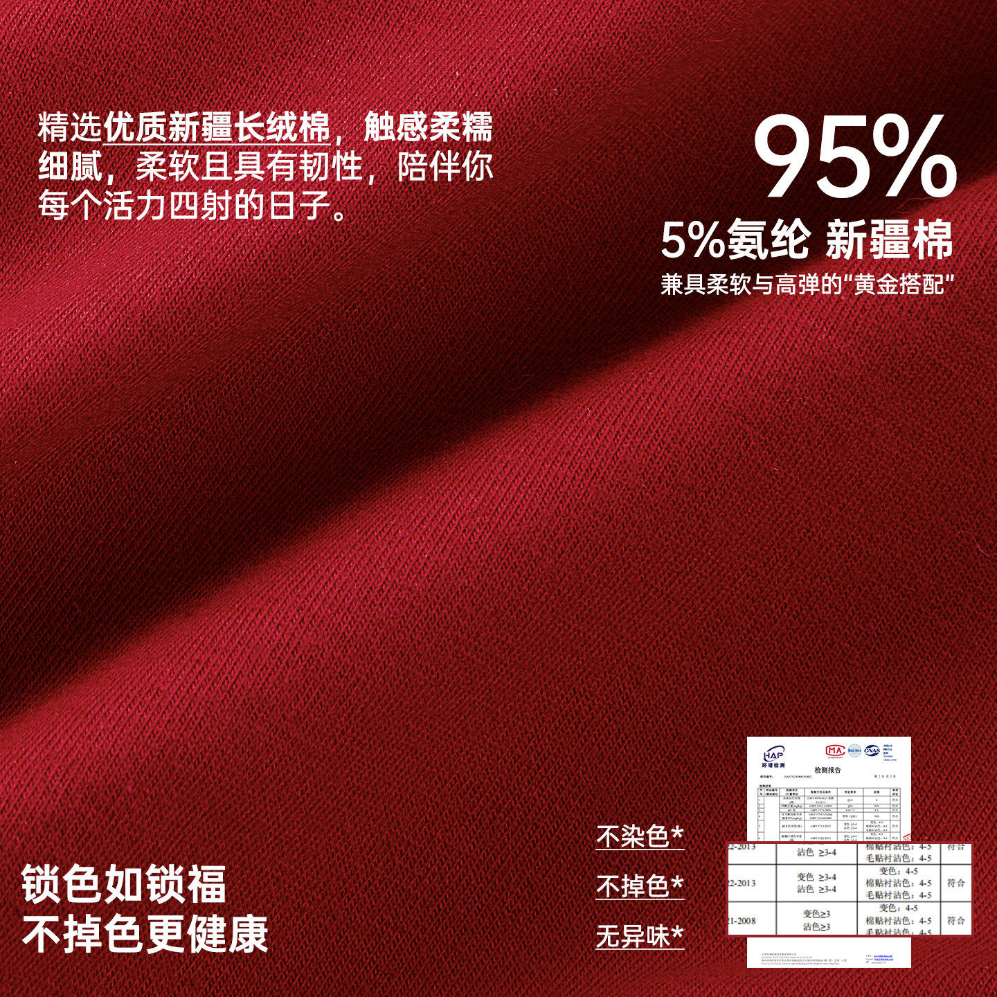 纯棉红色内裤男士男款男生本命年袜子围巾内衣套装2026马年礼盒装,淘宝优惠券,粉丝福利购,淘宝优惠卷