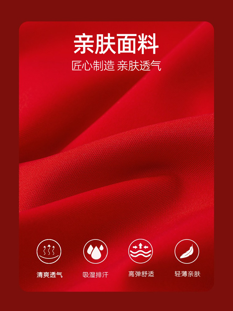 2026马年本命年红色内裤女士新款属马无痕纯棉中高腰短裤结婚新娘,淘宝优惠券,粉丝福利购,淘宝优惠卷