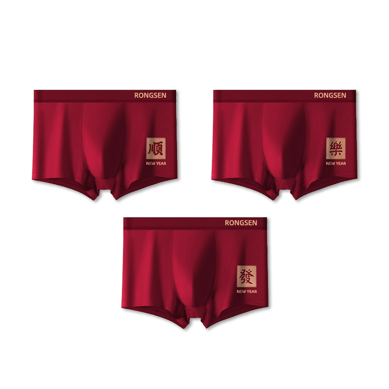 2026马年本命年红色内裤男士纯棉短裤内衣套装袜子围巾属马的礼物 - 图3