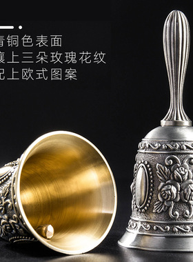 手摇铃铛锌合金酒吧餐厅吧台铃开饭铃餐桌响铃金属工艺品家居