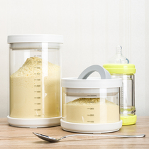 Portable outfitted powdered milk Packaging Box tank Damp Seal Tank Baby Rice Flour box Special storage tanks 947g