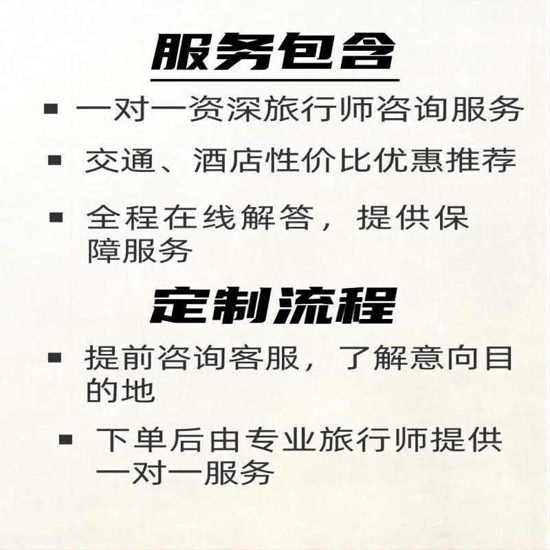 云南昆明大理丽江香格里拉西双版纳自驾旅游攻略定制行程路线规划