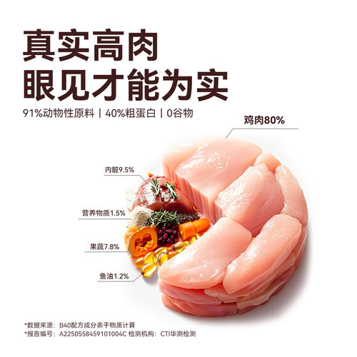 【U先试用】纯刻 低温烘焙猫粮试吃体验装 50g*2包 - 图1