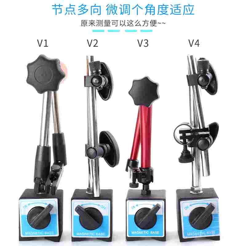 带微调万向大磁力磁性表座一套杠杆千分表百分表指示表支架磁铁座 - 图0