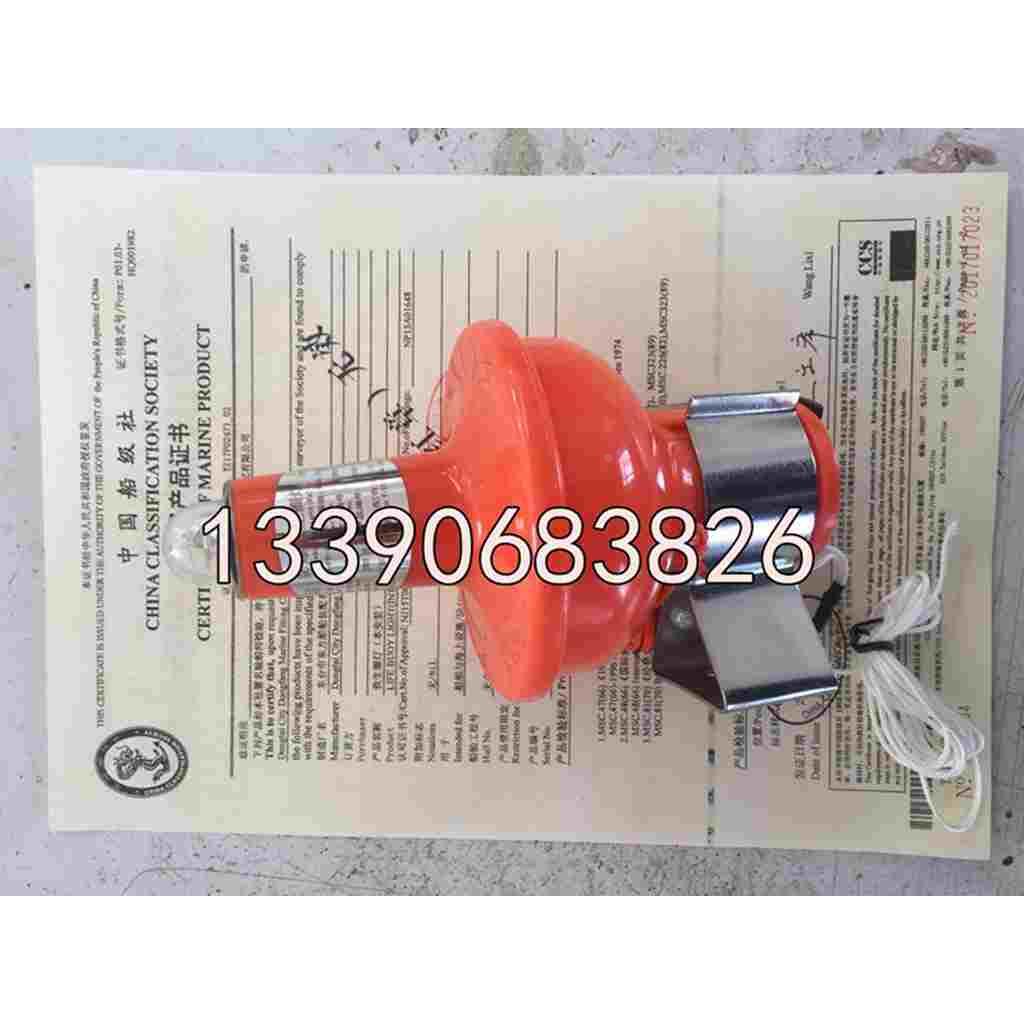 救生圈防爆灯本安型 防爆救生圈灯 DFQD-FB-A救生圈自亮灯浮 CCS - 图3