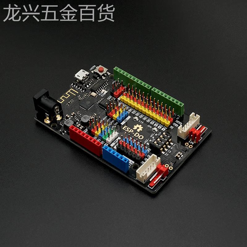 SESP32开发板兼容Un接口EP-DO机o器人等级考试5YLP6级主控板 - 图3