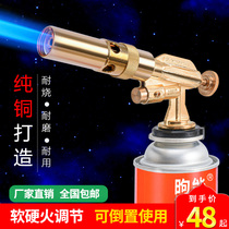 Fine Copper Gun Gun Spray Gun Burning Pig Hair Durable Spray Fire Gun Flame Lighter Nozzle Baking Toasted Cheese Gas Tank Nozzle