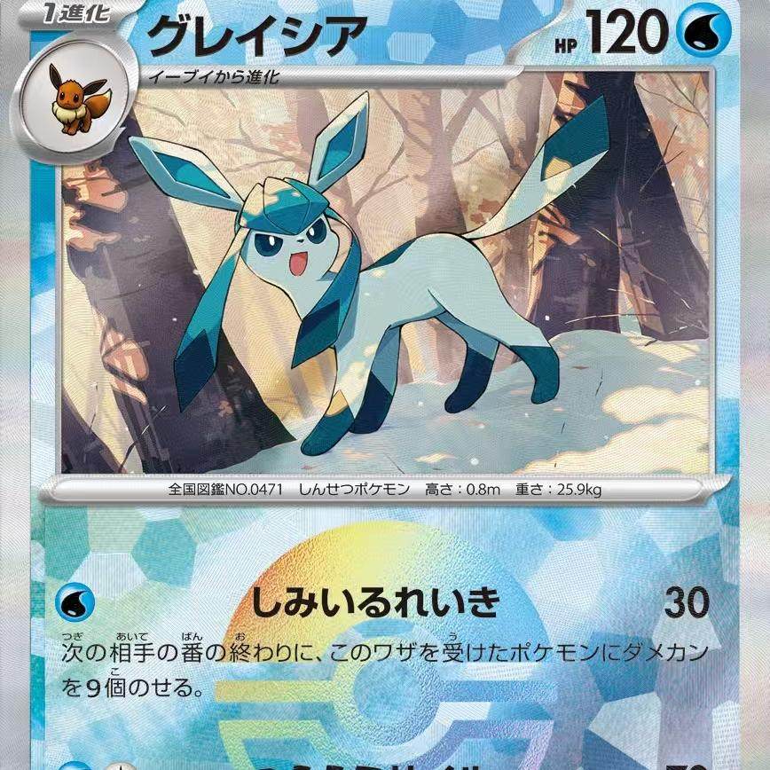 宝可梦日版 sv8a 普通球闪属性编号全集 1-55 PTCG宝可梦卡牌,淘宝优惠券,粉丝福利购,淘宝优惠卷