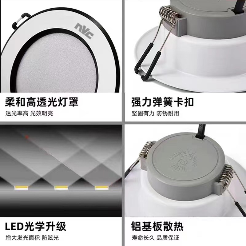 led筒灯嵌入式10w12瓦天花吊顶过道铜灯商用开孔10cm筒灯 - 图1