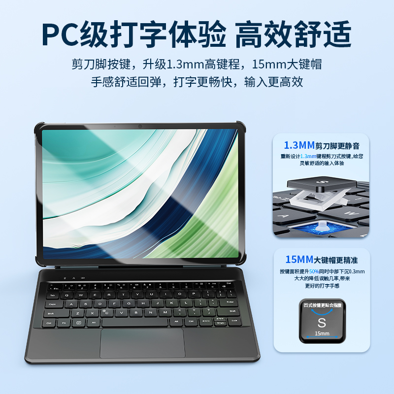 适配华为平板键盘matepad11.5S专用悬浮妙控pro12.2英寸星跃智能磁吸键鼠Air保护套12一体壳11电脑madpad115s