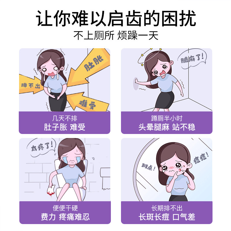 妈妈花园西梅汁便秘孕妇无糖益生元 云猫海外膳食纤维/果蔬纤维