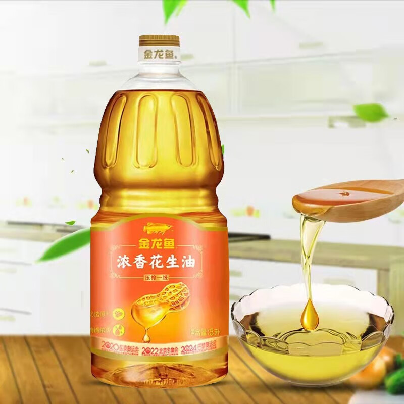 金龙鱼压榨一级浓香花生油1.8升家用小瓶装食用油炒菜植物油批发