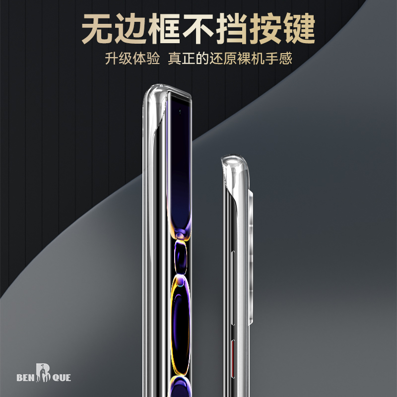 适用红米K60手机壳超薄透明k60pro无边框外壳k60e新款防摔硬壳高级简约男女个性redmi无边透气裸机手感保护套 - 图1