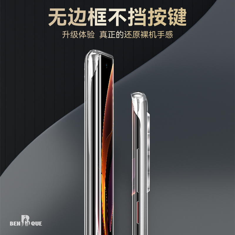 适用于荣耀60手机壳超薄透明60pro无边框外壳防摔抗震硬壳60se高级简约男女个性honor无边透气裸机手感保护套-图1