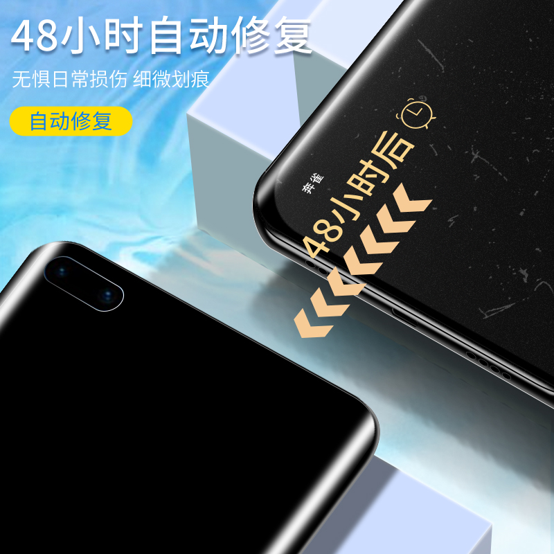 适用华为P40pro手机膜P40钢化水凝膜高清防摔P40Pro+防窥膜HUAWEI全屏防偷窥保护隐私抗蓝光软膜全胶保护贴膜 - 图2