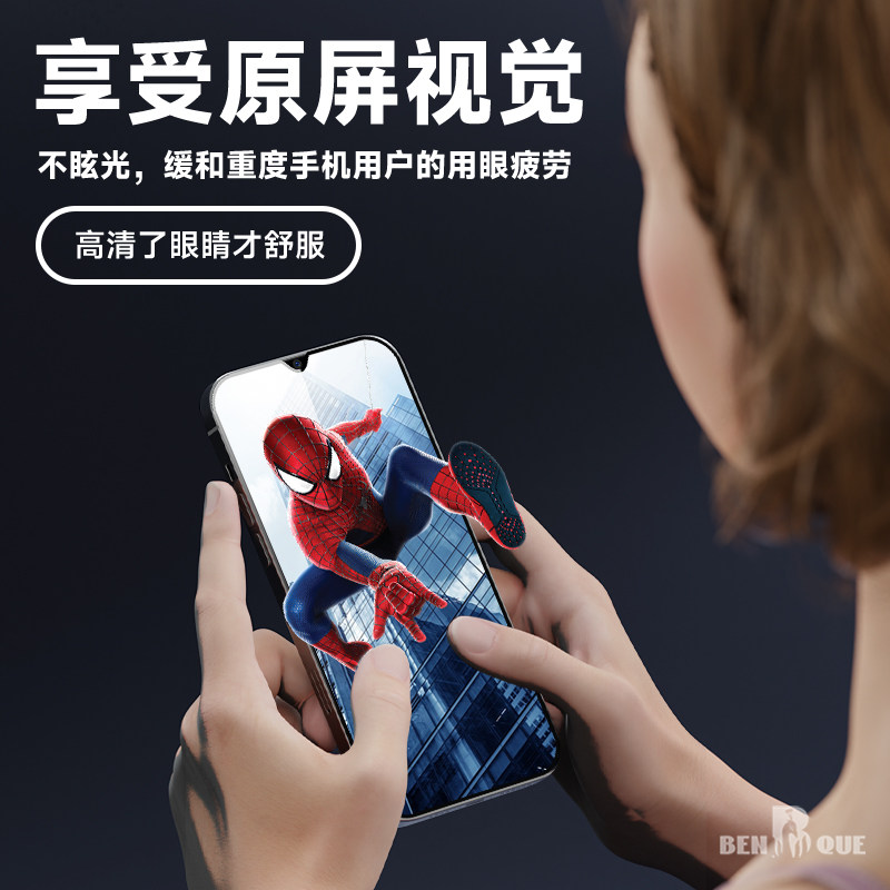 适用于vivoiQOOU5钢化膜无尘仓全屏防摔爆手机膜iQOOU5X高清抗蓝光玻璃保护膜iQOOU5e防指纹自动除尘贴膜神器 - 图3