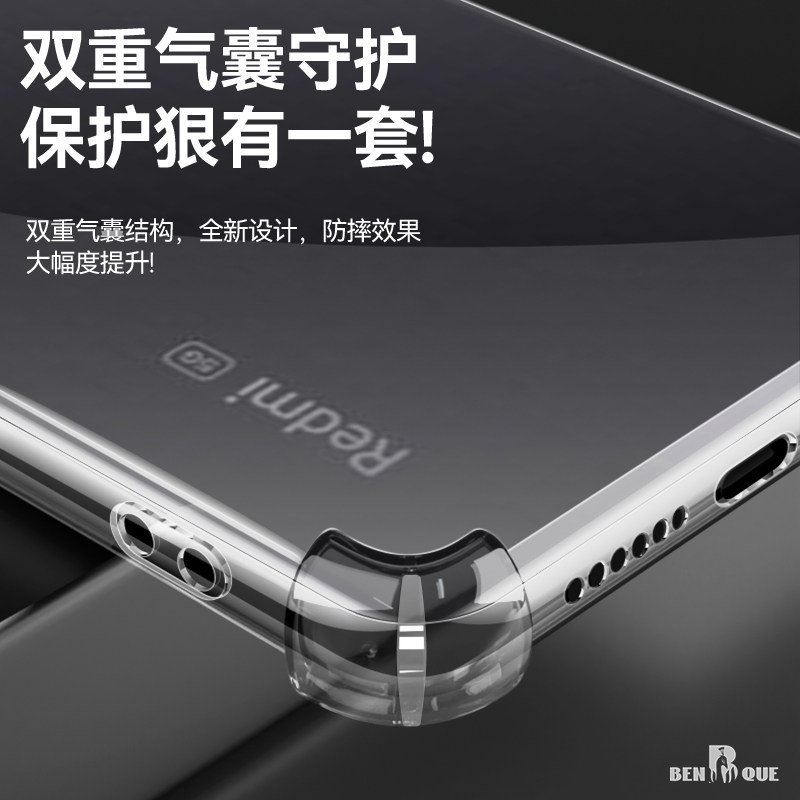 适用于红米note12手机壳镜头全包高清透亮note12pro简约防摔气囊壳note12pro+创意全包边框Xiaomi硅胶保护壳,淘宝优惠券,粉丝福利购,淘宝优惠卷