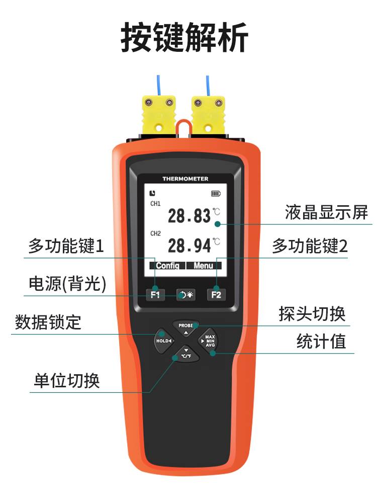 德国进口便携式K型热电偶测温仪表高精度带记录数据导出曲线T型手-图1