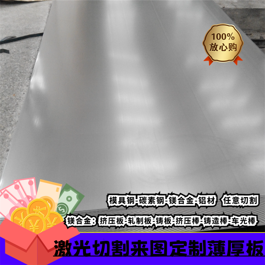 1.5-2.0-2.5-3-4-5-6-8-1毫米mm厚45#冷轧板65mn冷板热轧钢板加工 - 图2