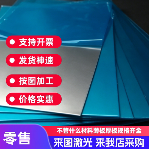 现货供应AL5182 2A12-T351铝板3003 A6061T6铝棒 铝排 价格优惠 - 图1