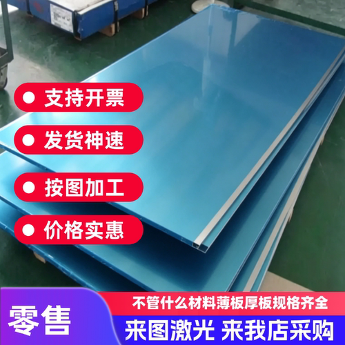 AL5083-H112铝合金EN AW-2011铝带AlMg5Mn铝棒AlMg4.5Mn0.4中厚板 - 图1