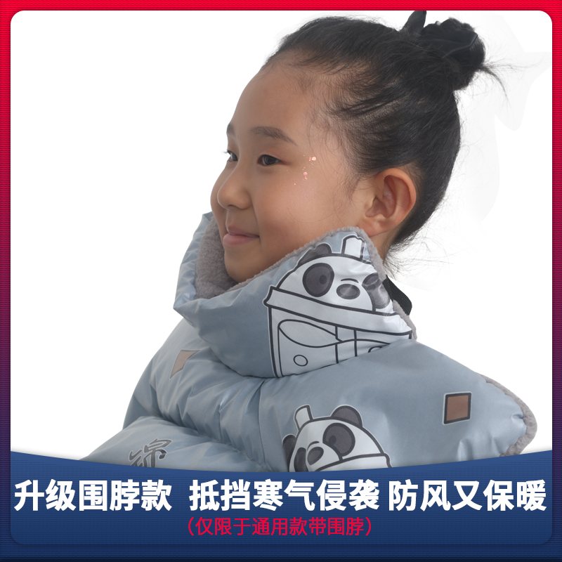 电动车后座挡风被冬季儿童挡风罩加绒加厚三轮摩托电瓶车亲子防风 - 图1